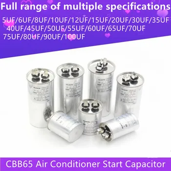 CBB65 Aircondition Kompressor Starter Kondensator 450V AC Løfte eksplosionssikker 8UF 10UF, 25UF, 30UF, 35UF, 40UF, 80UF,100UF