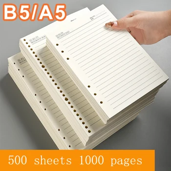 500 Ark 1000 Sider Foret Blankt Papir Refills A7 A6 A5 B5